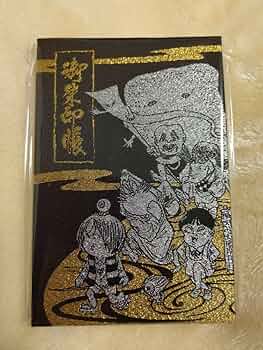 【非売品】激レア！しゅごキャラ！御朱印帳・アクスタセット 61avNvQBqCL._UF350,350_QL50_.jpg